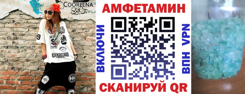 что такое наркотик Феодосия Amphetamine 97%