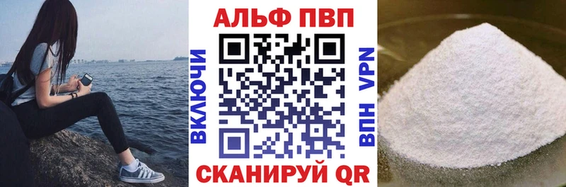 купить наркотики сайты Феодосия сайты даркнета состав Alfa_PVP Crystall hydra как зайти