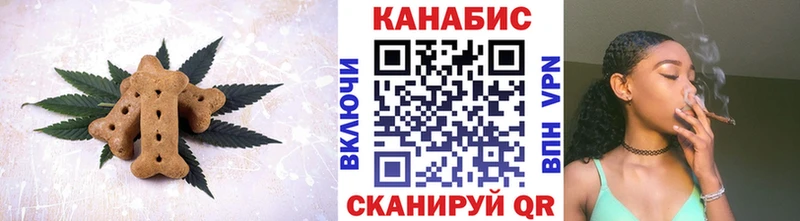 Canna-Cookies конопля  Феодосия 