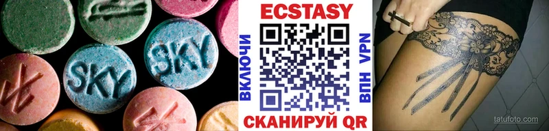 Ecstasy louis Vuitton  Феодосия 