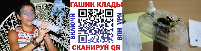 Гашиш Cannabis где купить Феодосия
