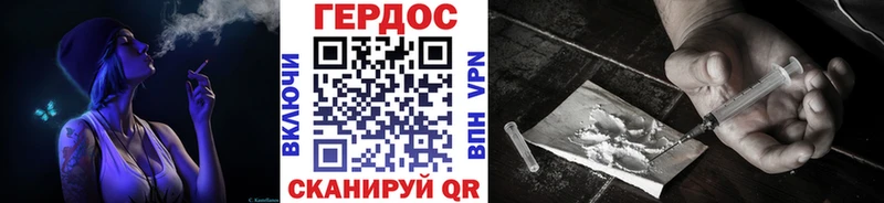 Героин хмурый Феодосия