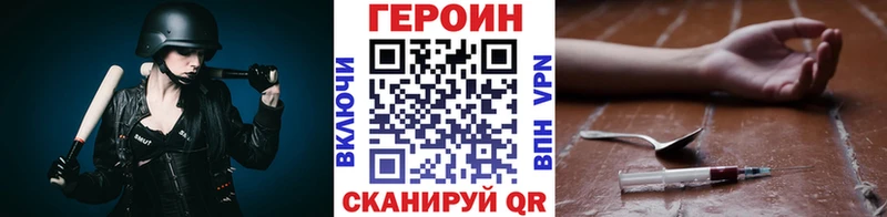Героин хмурый Феодосия