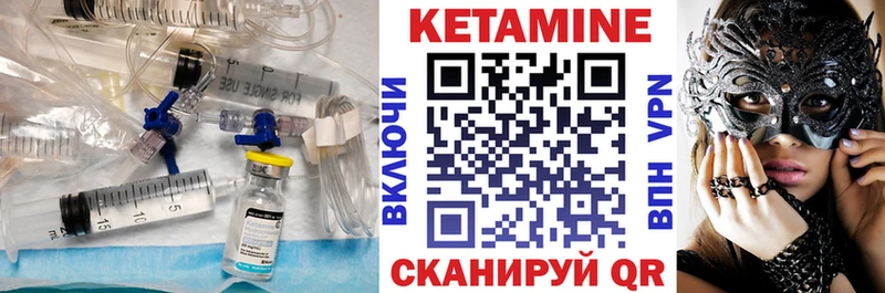 КЕТАМИН VHQ  это клад  Феодосия 