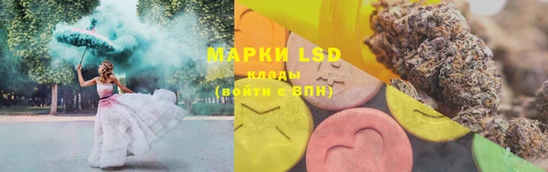 MESCALINE Балахна