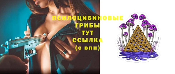 MESCALINE Балахна