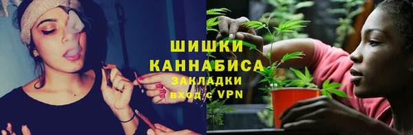 MESCALINE Балахна