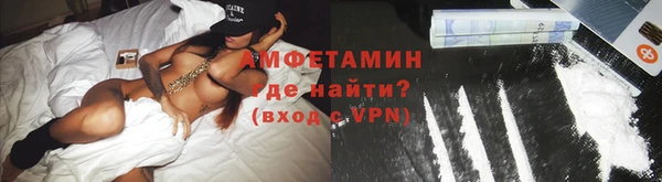 альфа пвп VHQ Баксан