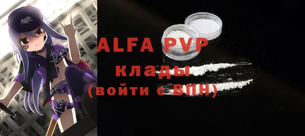 гидропоника Балабаново