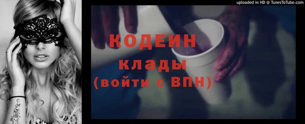альфа пвп VHQ Баксан