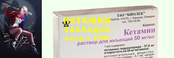 MESCALINE Балахна