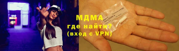 альфа пвп VHQ Баксан