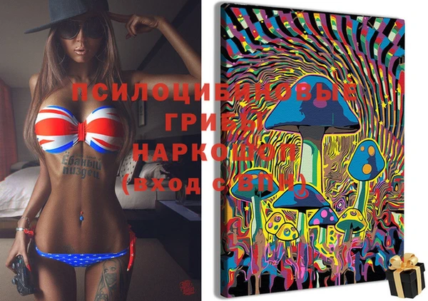 MESCALINE Балахна