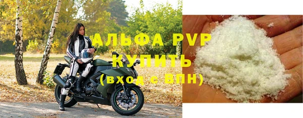 альфа пвп VHQ Баксан