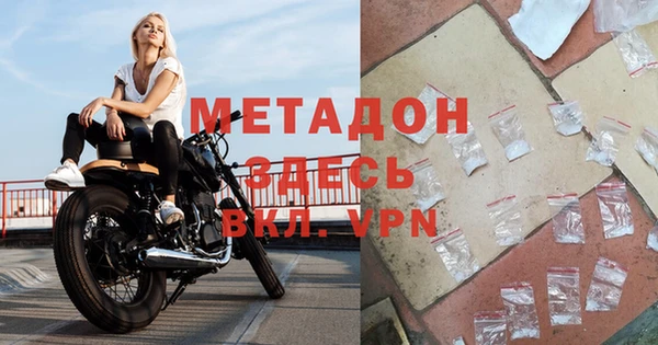 альфа пвп VHQ Баксан