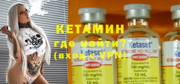 MESCALINE Балахна