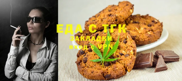 MESCALINE Балахна