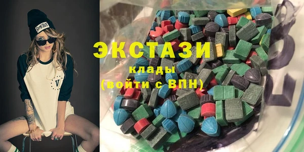 альфа пвп VHQ Баксан