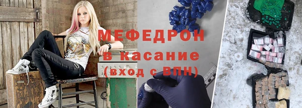 MESCALINE Балахна