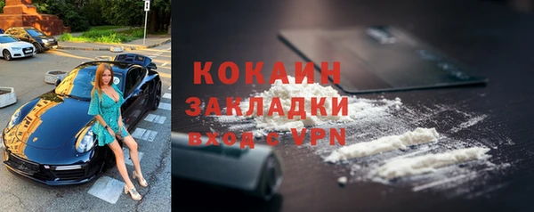 альфа пвп VHQ Баксан