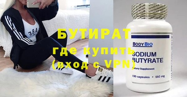 альфа пвп VHQ Баксан