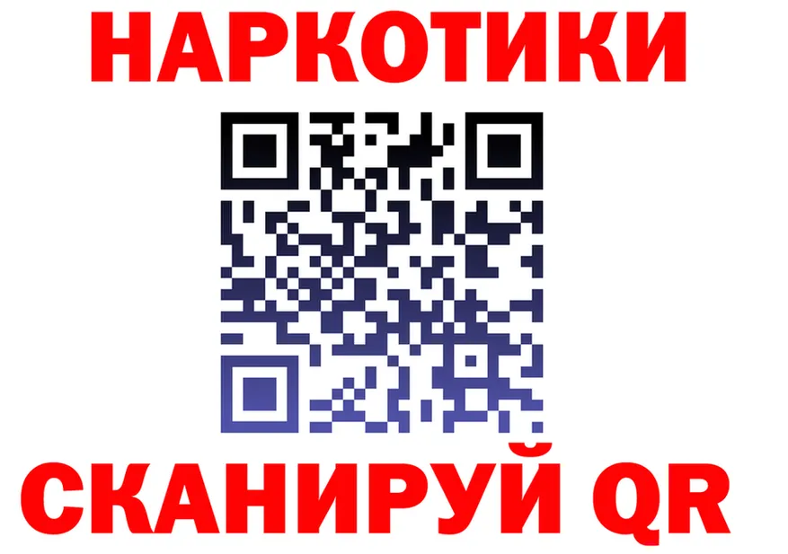 Наркошоп это формула Феодосия