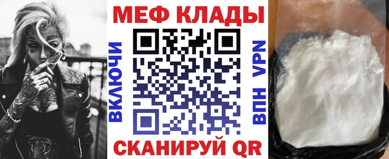 наркотики  Феодосия  МЯУ-МЯУ mephedrone 