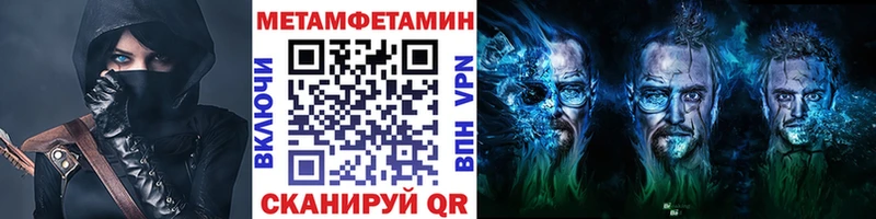 Метамфетамин витя  Феодосия 