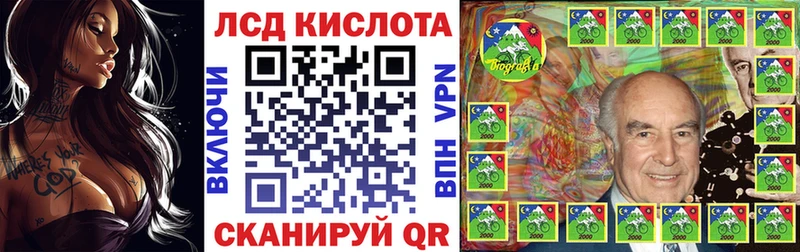 дарнет шоп Феодосия blacksprut вход Марки N-bome 1,5мг